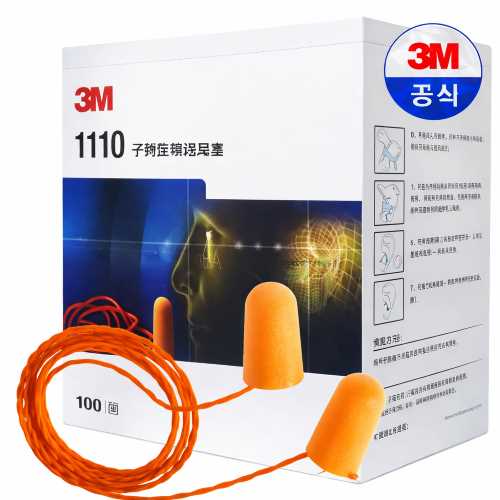 귀마개 - 3M 폼타입 1110 1통(100조) - 끈있음.jpg
